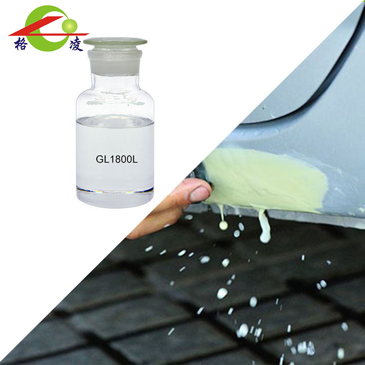 Mercaptans Polymeric
